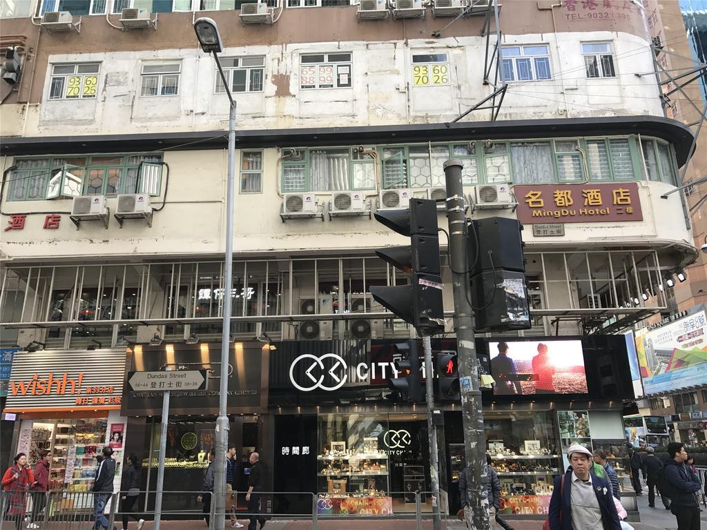 Mingdu Hostel Kowloon  Exterior foto