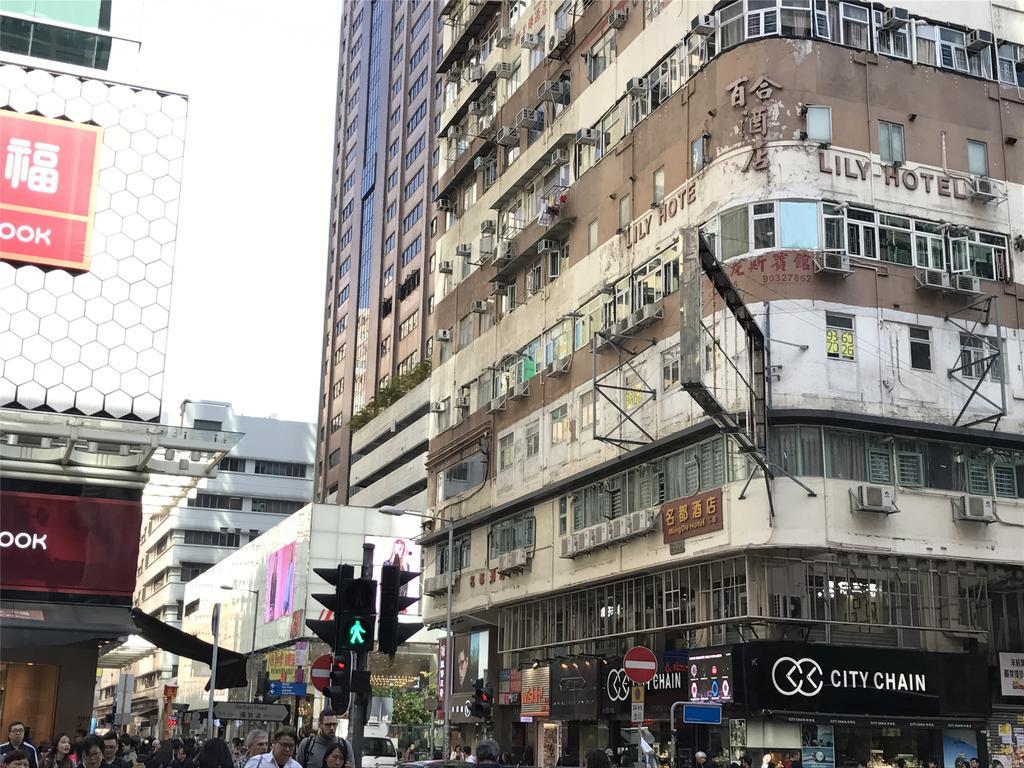 Mingdu Hostel Kowloon  Exterior foto