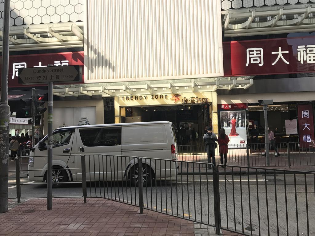 Mingdu Hostel Kowloon  Exterior foto