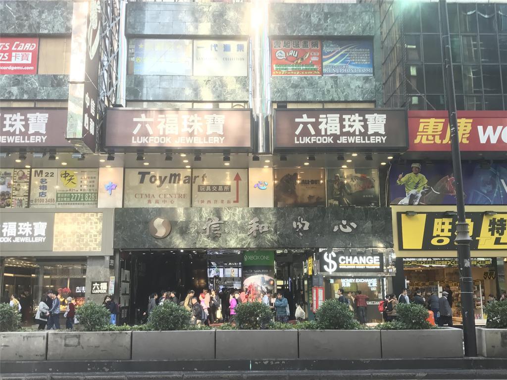 Mingdu Hostel Kowloon  Exterior foto