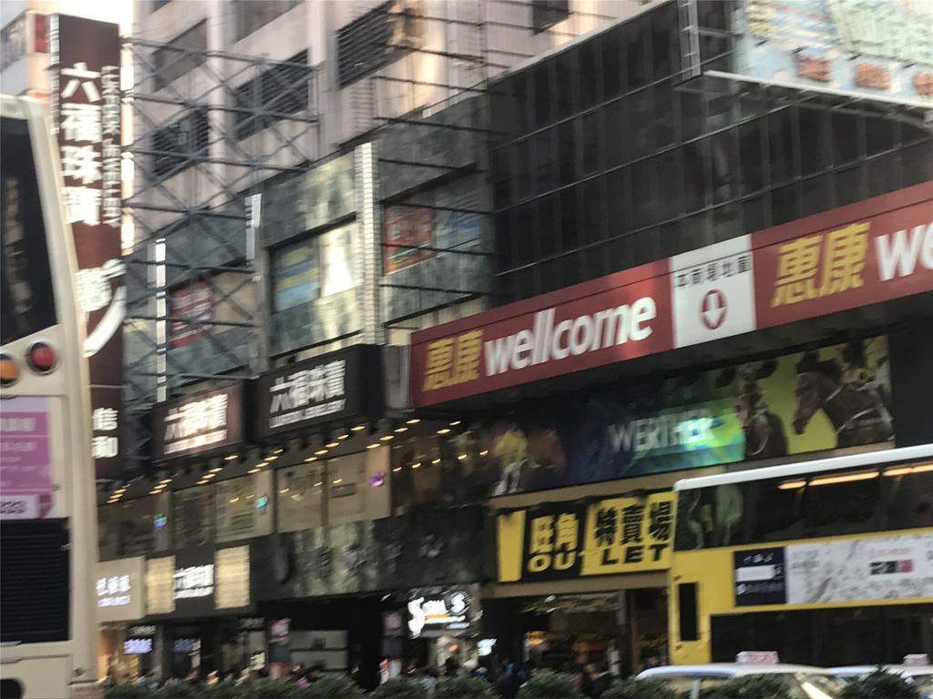 Mingdu Hostel Kowloon  Exterior foto